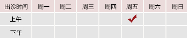 大鸡把操骚逼免费视频北京御方堂中医治疗肿瘤专家姜苗教授出诊预约